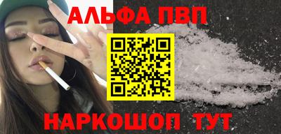гидропоника Волжск