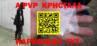 гидропоника Волжск