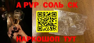 индика Волгодонск
