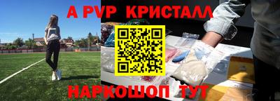 индика Волгодонск