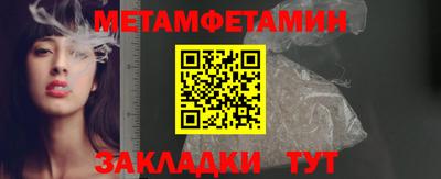 гидропоника Волжск