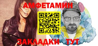 гидропоника Волжск