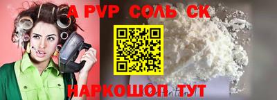 индика Волгодонск