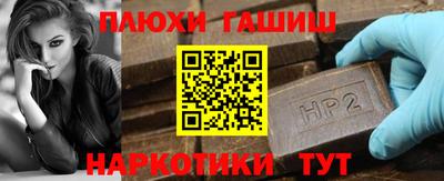 гидропоника Волжск