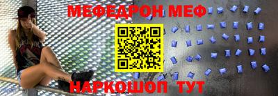дживик Волжский