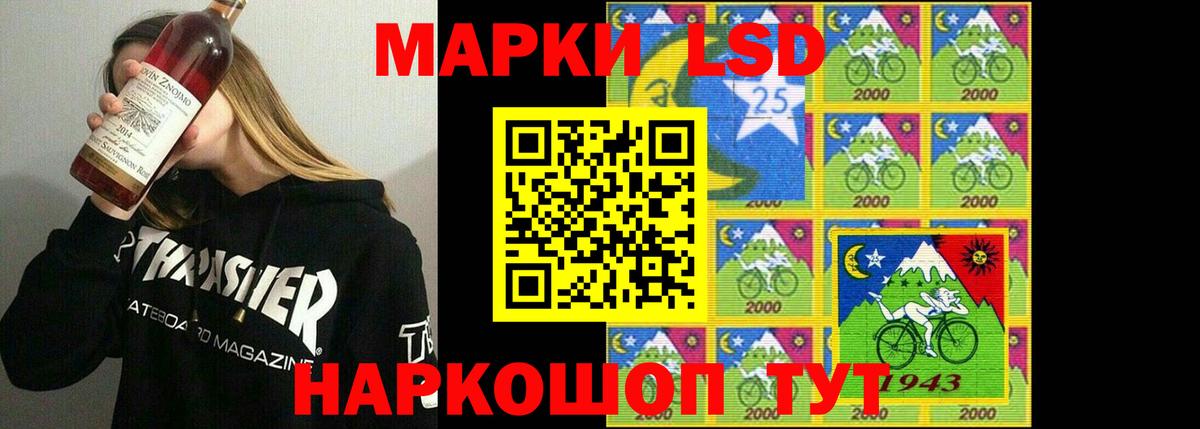ЛСД экстази кислота  LSD-25 экстази ecstasy  Вход с VPN  Костомукша 