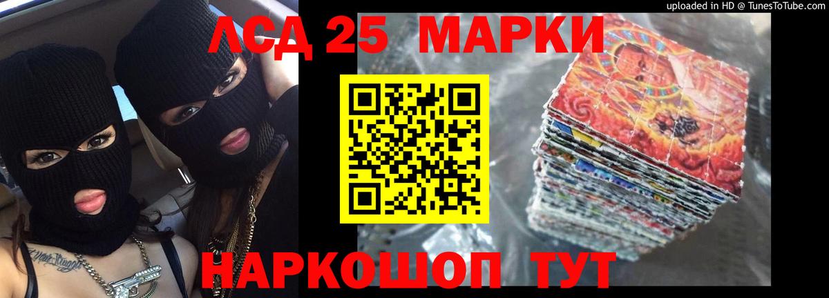 ЛСД экстази кислота Костомукша
