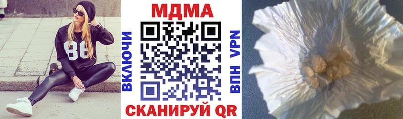 МДМА молли  Костомукша 