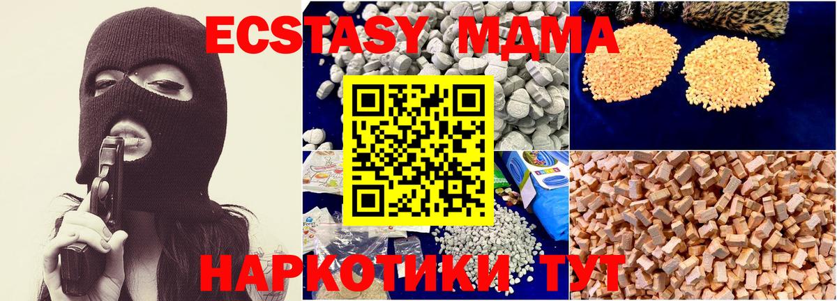 MDMA crystal Костомукша