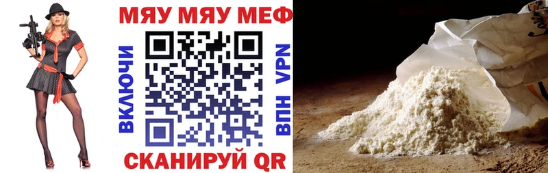 блэк спрут зеркало  закладка  Костомукша  Меф 4 MMC 