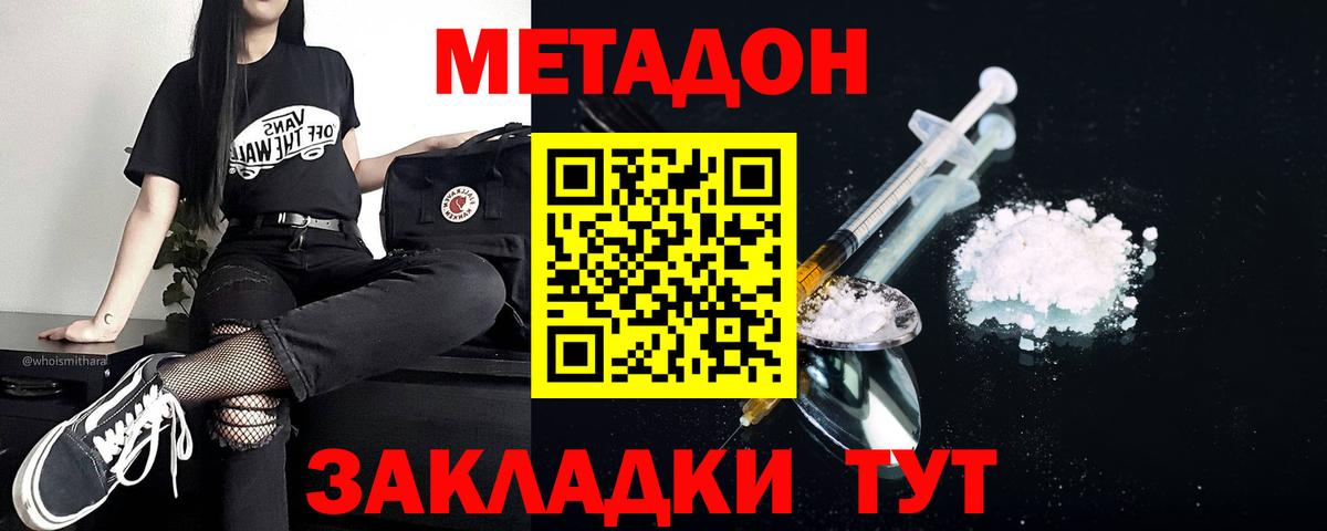 Костомукша  KRAKEN tor  Вход с VPN  МЕТАДОН methadone 