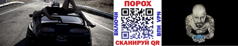 Метамфетамин пудра Костомукша
