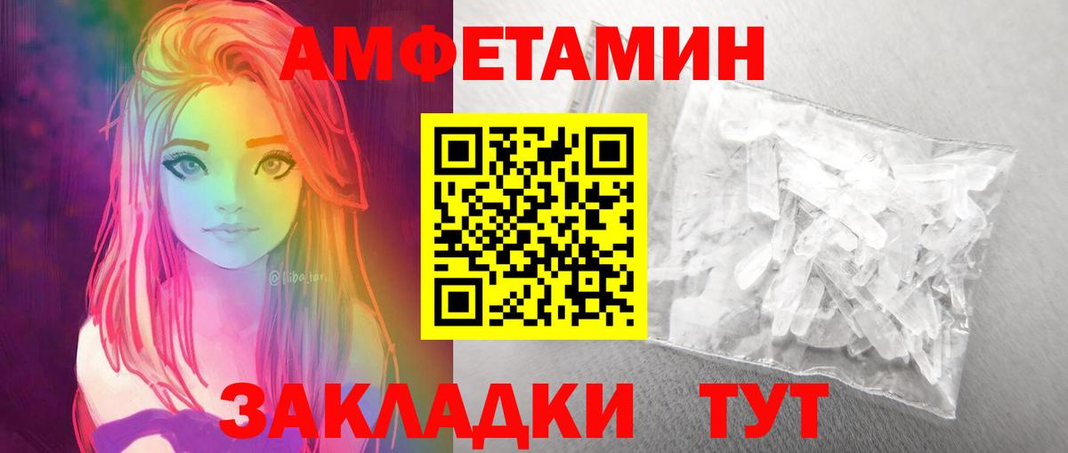 Метамфетамин Methamphetamine  Метамфетамин Methamphetamine  Костомукша  Вход с VPN 