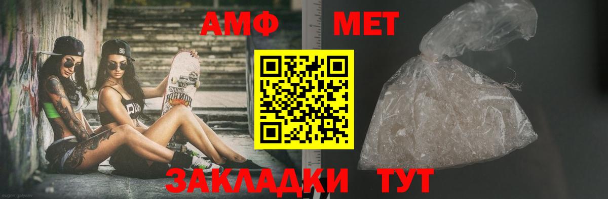 Первитин пудра Костомукша