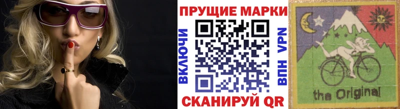 как найти   Костомукша  Марки 25I-NBOMe 1500мкг 