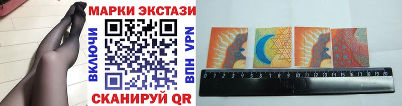 Наркотические марки 1,5мг Костомукша