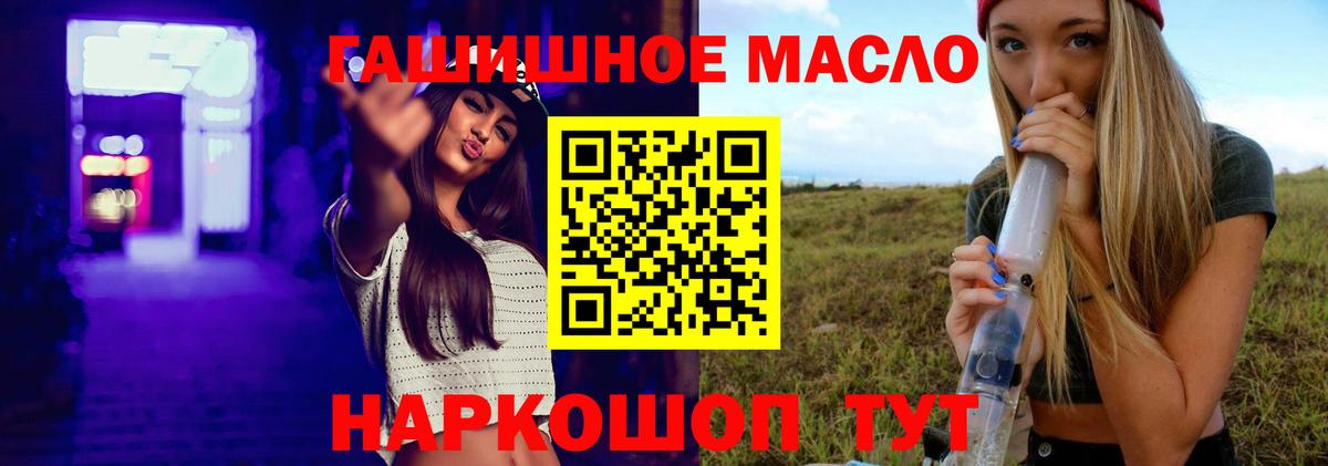 ТГК вейп Костомукша
