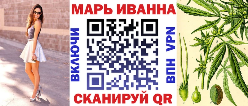 Бошки Шишки сатива  Костомукша 