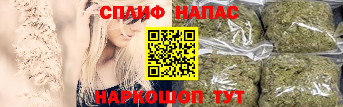 Конопля Ganja Костомукша