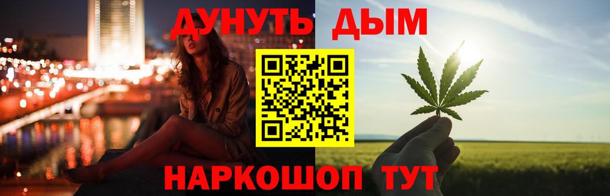 Конопля гибрид  Марихуана THC 21%  Вход с VPN  Костомукша  Бошки Шишки план  Бошки Шишки THC 21% 